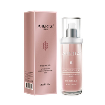 澳赫芝（AHERTZ）乳液/面霜抗衰，抗皺，滋潤，提拉緊致，補(bǔ)水