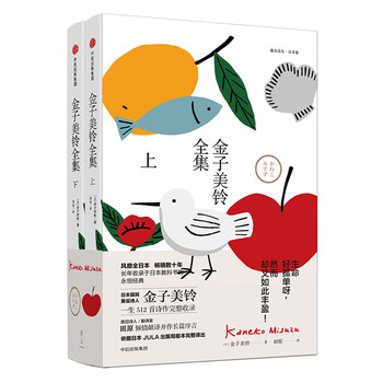 金子