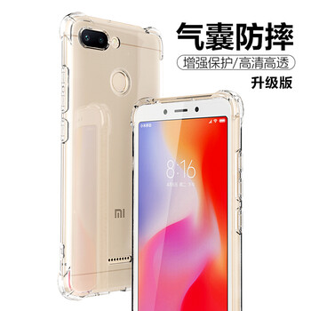 ip6殼