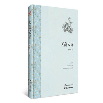 書評(píng)