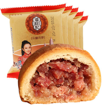 云南,京東,云南,怎么樣,京東,月餅,月餅,禮券,禮券