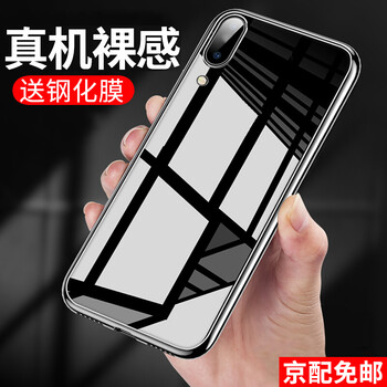 索貓（SUOMAO） vivoNEX 手機(jī)殼/保護(hù)套