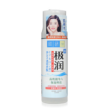 肌研極潤濃潤