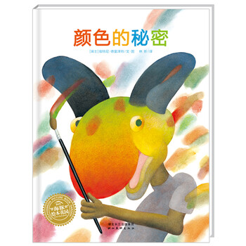 海豚繪本