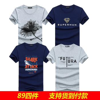 大碼哥 短袖 男士T恤 一枝花灰+超人藍(lán)+鯊魚藍(lán)+TUF灰 