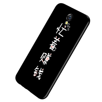 怎么樣,魅族,魅族,魅藍(lán),魅藍(lán)