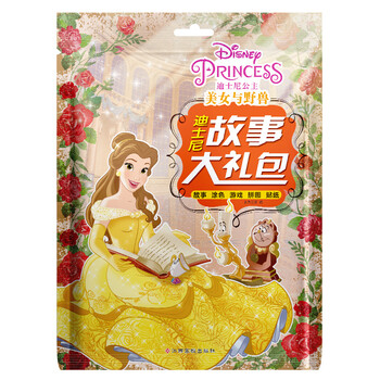 迪士尼貼紙
