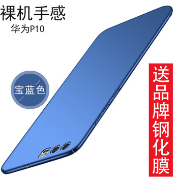 華為手機(jī)充電快嗎