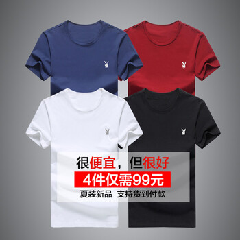 奧帝倫（aodilun） 短袖 男士T恤 白+黑+酒紅+藏青 XL，L，XXXL，XXL，M