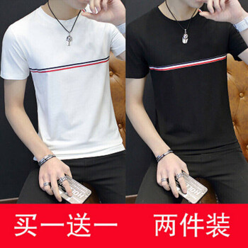 凌登（LingDeng） 短袖 男士T恤 【兩件裝】短袖白+短袖白 