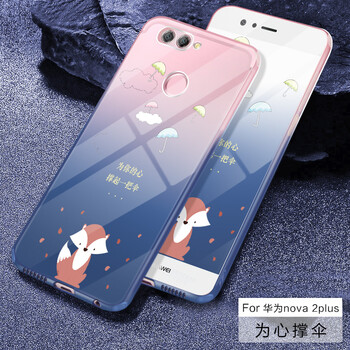 華為nova2白色