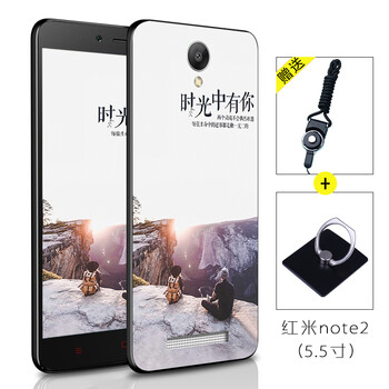蘋果1s手機(jī)