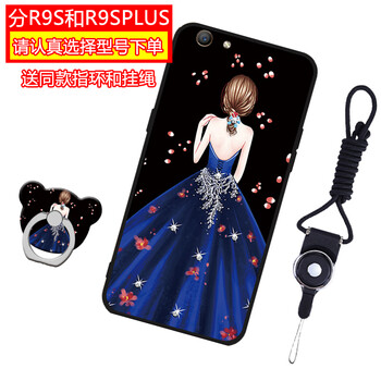 漢牌 R9sPlus【6.0英寸】 手機殼/保護(hù)套