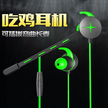 MOXUAN耳機(jī)