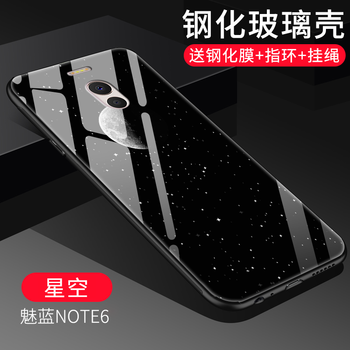 魅藍(lán)鋼化玻璃