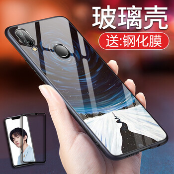 衛(wèi)甲（VIGA） 華為nova 3 手機(jī)殼/保護(hù)套