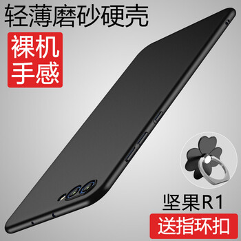堅果手機自營店
