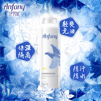 伊芳妮（yifangni） 150ml