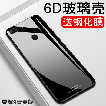 莫迪爾 華為榮耀9青春版 手機殼/保護(hù)套