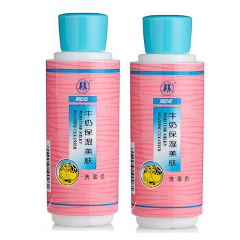 艾琳黃瓜洗面奶