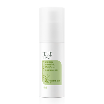 玉澤（Dr.Yu） 面部精華 保濕，補水