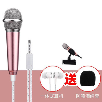 羅巴赫（LUOBAHE）   麥克風 金色+支架