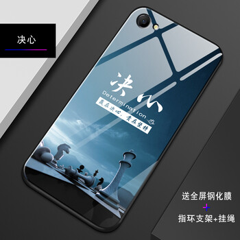 維美易（WEIMEIYI） vivo X9Splus 手機殼/保護套