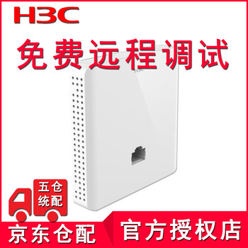 三面,華三面板式,板式,怎么樣