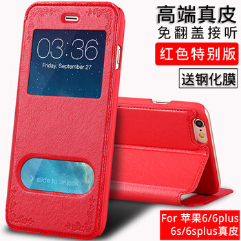 卡倫頓（karen burton kB） 蘋(píng)果6/6s/6plus/6splus 手機(jī)殼/保護(hù)套