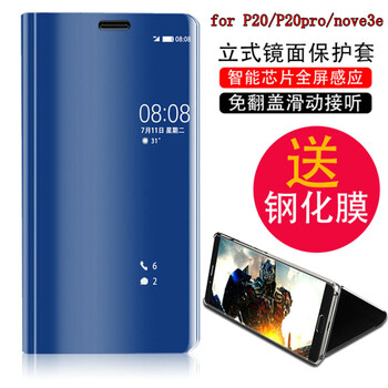 米奈索 華為P20/PRO/P10/PLUS 手機(jī)殼/保護(hù)套