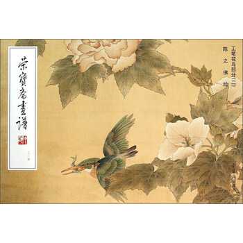 工筆