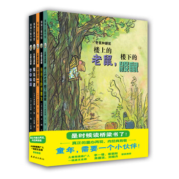 套裝繪本