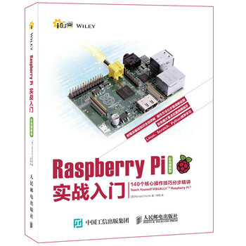 raspberry pi
