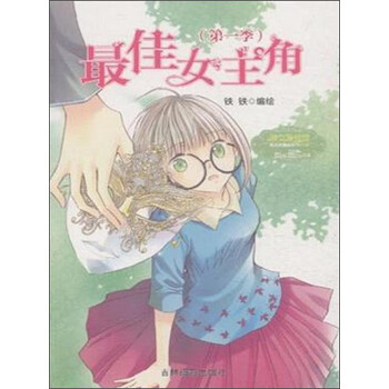 小小姐