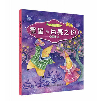 樹葉
