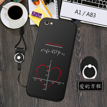 捷貴（JIEGUI） oppoA83/A1 手機殼/保護套