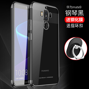 華為邁特9pro