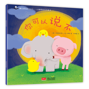 書繪本