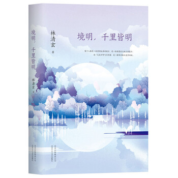 書評