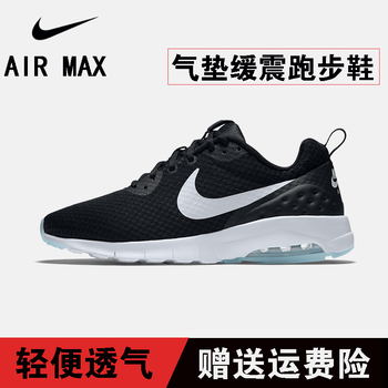 nike跑步鞋833260-010 44，39，40.5，40，42.5，41，42，43