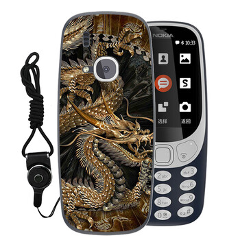 貝倫斯（BEILUNSI） 諾基亞 3310 手機殼/保護套