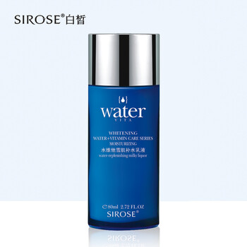 sirose,排名,sirose,排行榜,白皙,乳液,乳液,白皙,推薦
