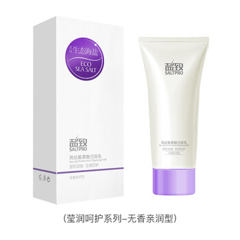 鹽致（SALTPRO）潔面乳 3
