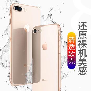 聯(lián)肯（LIANKEN） iPhone6 iPhone6s 手機(jī)殼/保護(hù)套
