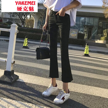 婭克魅（YAKEMEI） 高腰 微喇褲 女 九分褲 牛仔褲