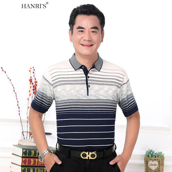 瀚瑞（HANRI'S） 短袖 男士T恤 186 