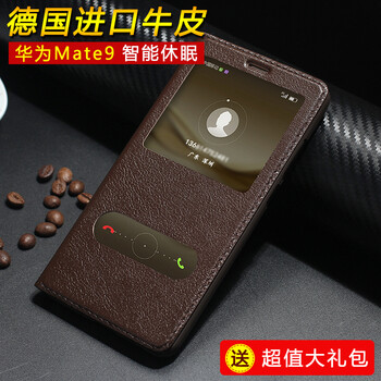 天窗皮套