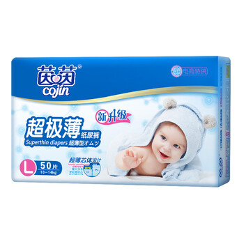 極薄干爽