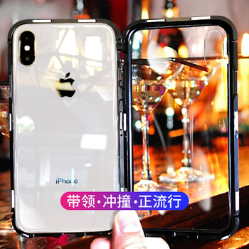 手機殼360全包