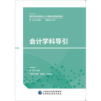 人才培養(yǎng)